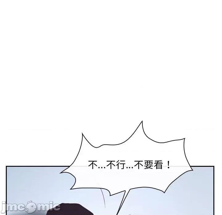 寻找初恋 寻找初恋-寻找初恋 第22话 第145页