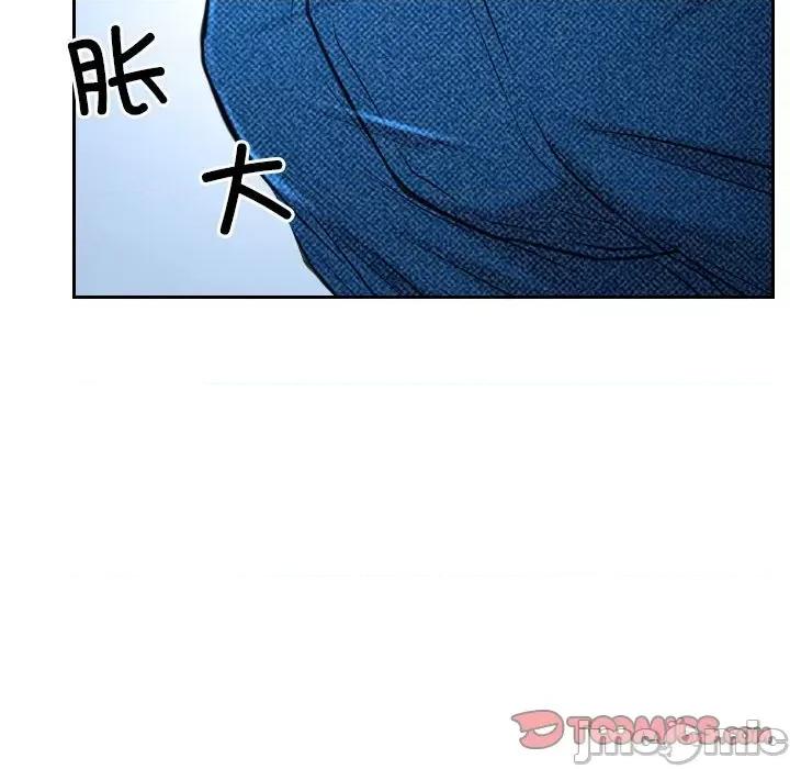 寻找初恋 寻找初恋-寻找初恋 第22话 第160页