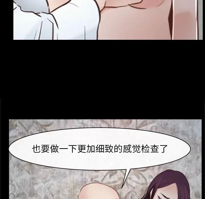 寻找初恋 寻找初恋-寻找初恋 第22话 第176页