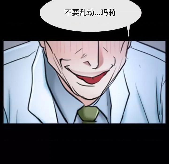 寻找初恋 寻找初恋-寻找初恋 第22话 第178页