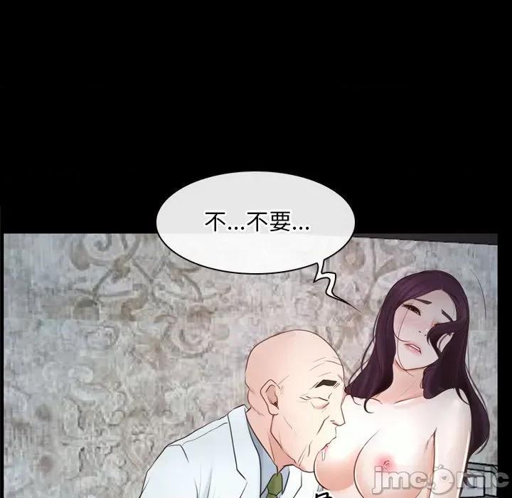 寻找初恋 寻找初恋-寻找初恋 第22话 第185页