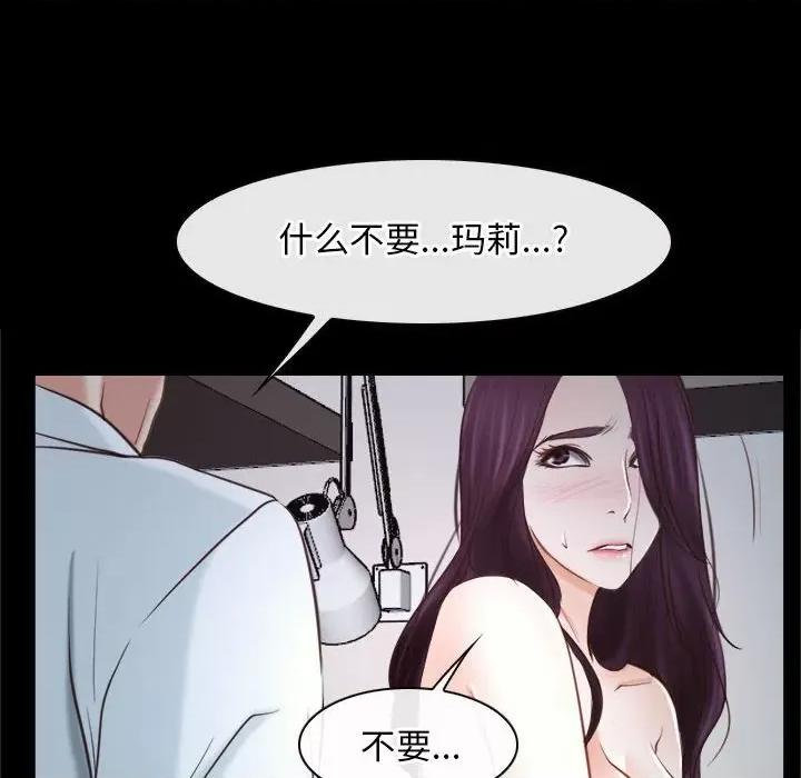 寻找初恋 寻找初恋-寻找初恋 第22话 第188页