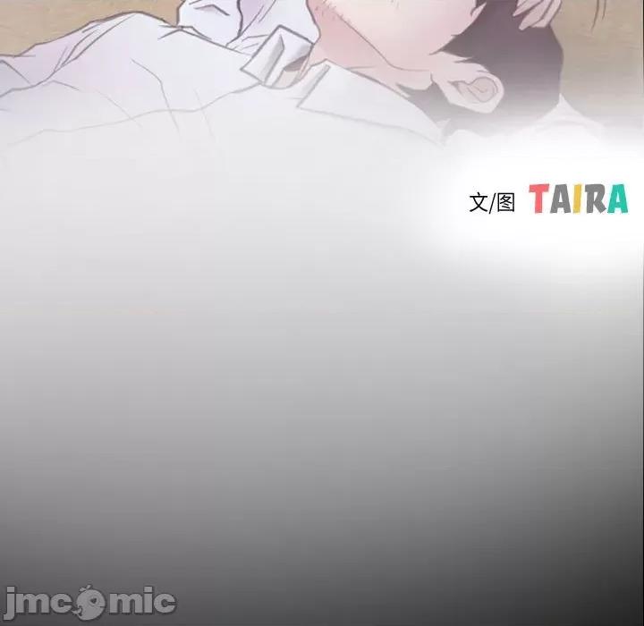 寻找初恋 寻找初恋-寻找初恋 第24话 第5页