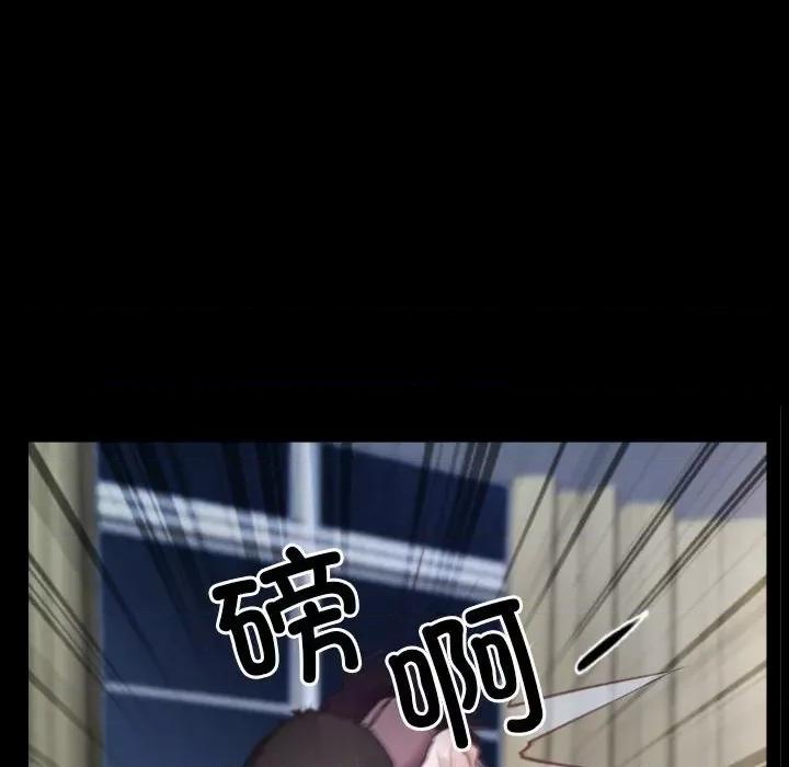 寻找初恋 寻找初恋-寻找初恋 第24话 第18页