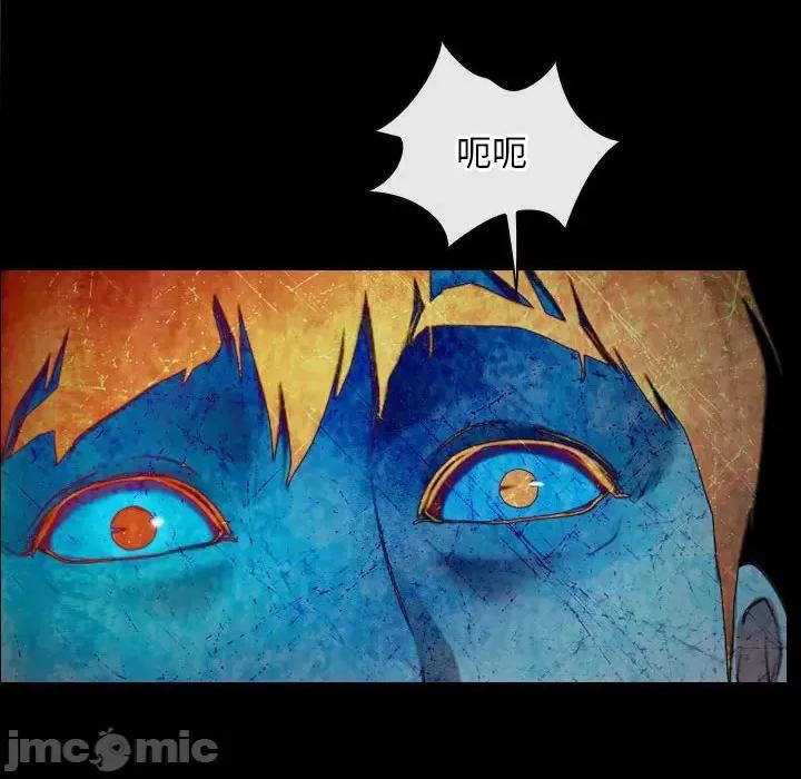 寻找初恋 寻找初恋-寻找初恋 第24话 第20页