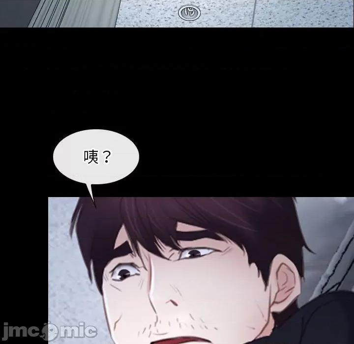 寻找初恋 寻找初恋-寻找初恋 第24话 第60页