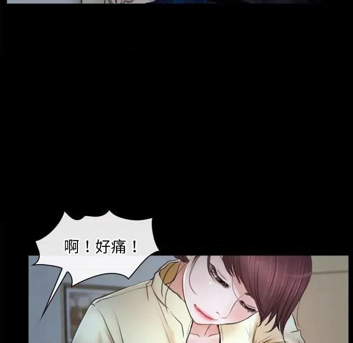 寻找初恋 寻找初恋-寻找初恋 第24话 第73页