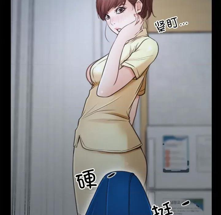 寻找初恋 寻找初恋-寻找初恋 第24话 第82页