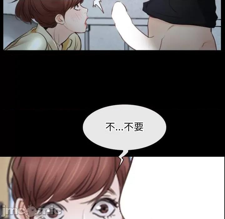 寻找初恋 寻找初恋-寻找初恋 第24话 第115页