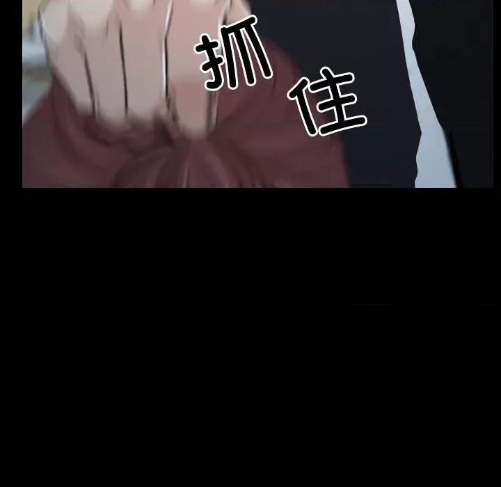 寻找初恋 寻找初恋-寻找初恋 第24话 第118页