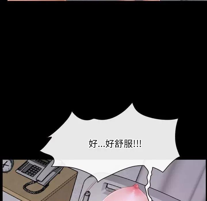 寻找初恋 寻找初恋-寻找初恋 第25话 第59页