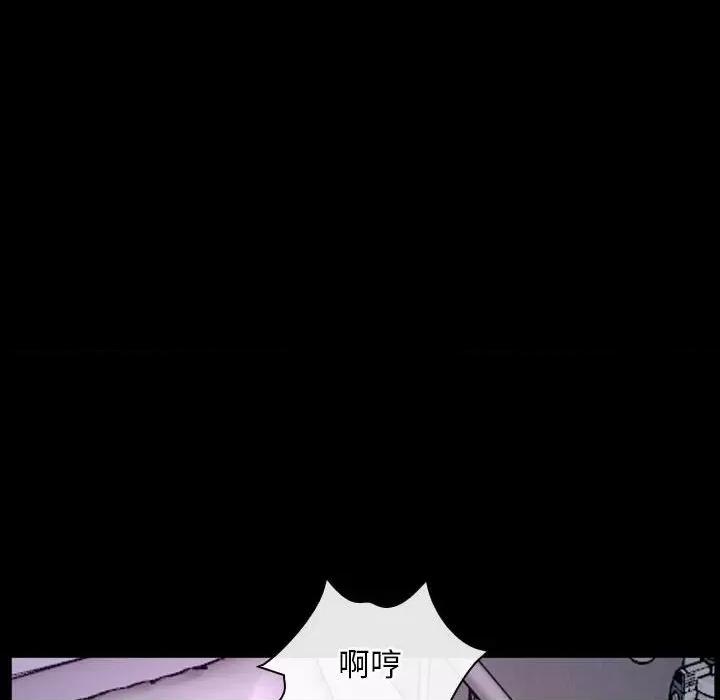 寻找初恋 寻找初恋-寻找初恋 第25话 第96页