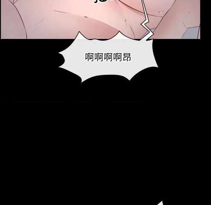 寻找初恋 寻找初恋-寻找初恋 第25话 第101页