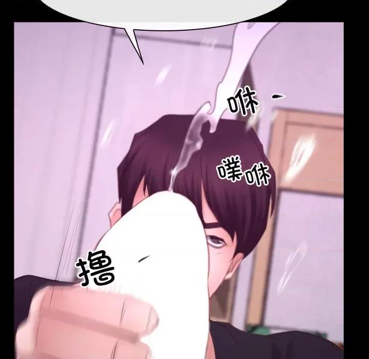 寻找初恋 寻找初恋-寻找初恋 第25话 第107页