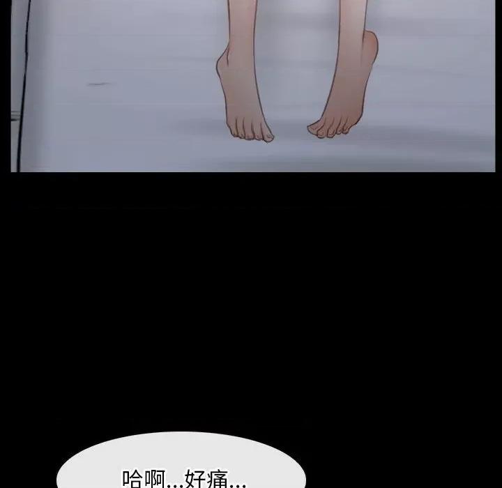 寻找初恋 寻找初恋-寻找初恋 第25话 第113页