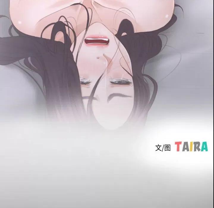 寻找初恋 寻找初恋-寻找初恋 第26话 第22页