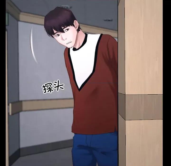 寻找初恋 寻找初恋-寻找初恋 第26话 第26页