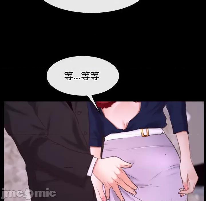 寻找初恋 寻找初恋-寻找初恋 第26话 第50页
