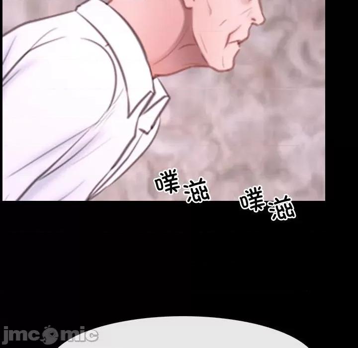 寻找初恋 寻找初恋-寻找初恋 第26话 第80页