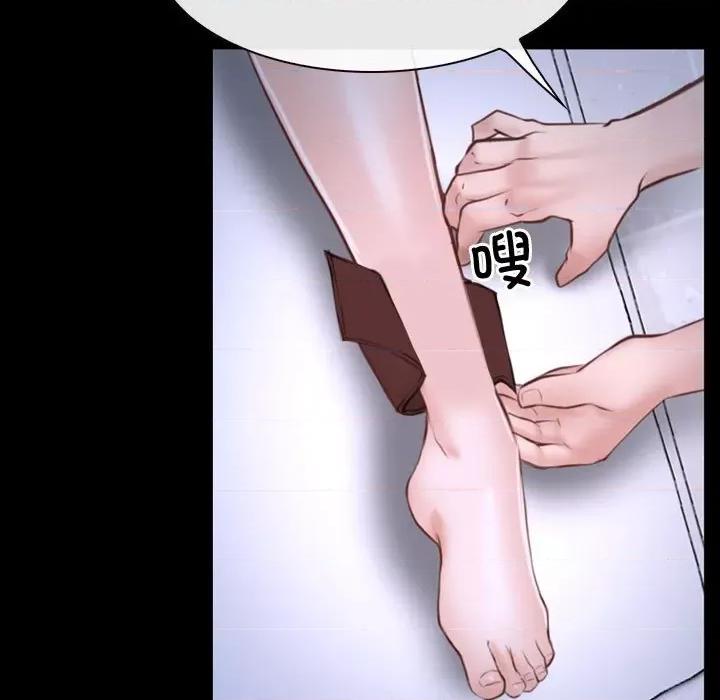 寻找初恋 寻找初恋-寻找初恋 第26话 第97页