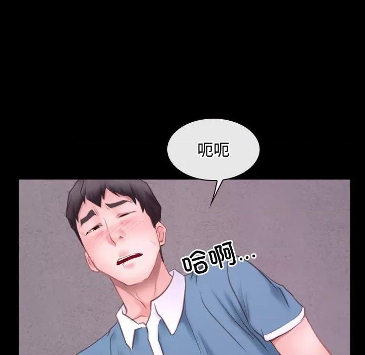 寻找初恋 寻找初恋-寻找初恋 第26话 第109页