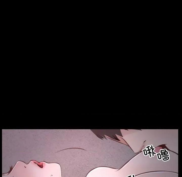 寻找初恋 寻找初恋-寻找初恋 第26话 第116页