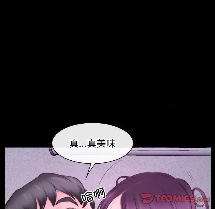 寻找初恋 寻找初恋-寻找初恋 第26话 第129页