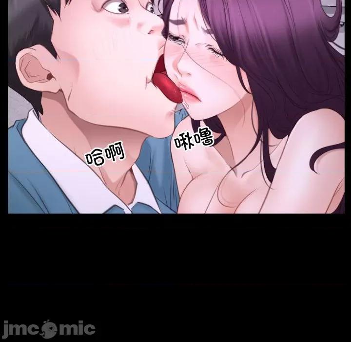 寻找初恋 寻找初恋-寻找初恋 第26话 第130页