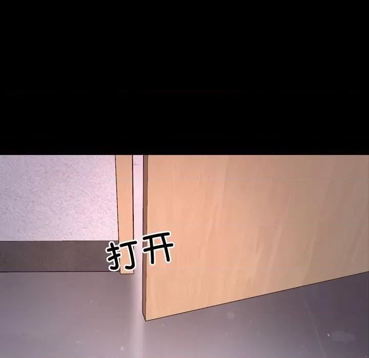 寻找初恋 寻找初恋-寻找初恋 第26话 第142页