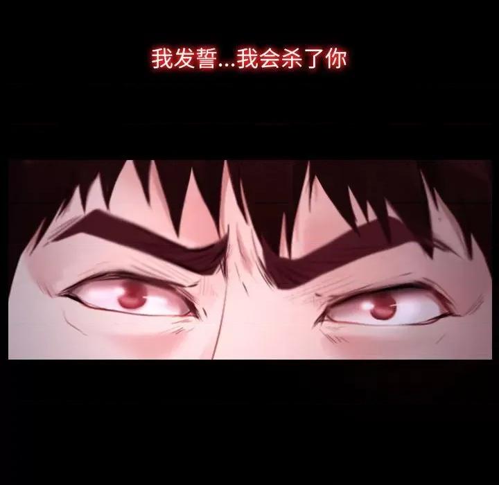 寻找初恋 寻找初恋-寻找初恋 第26话 第149页