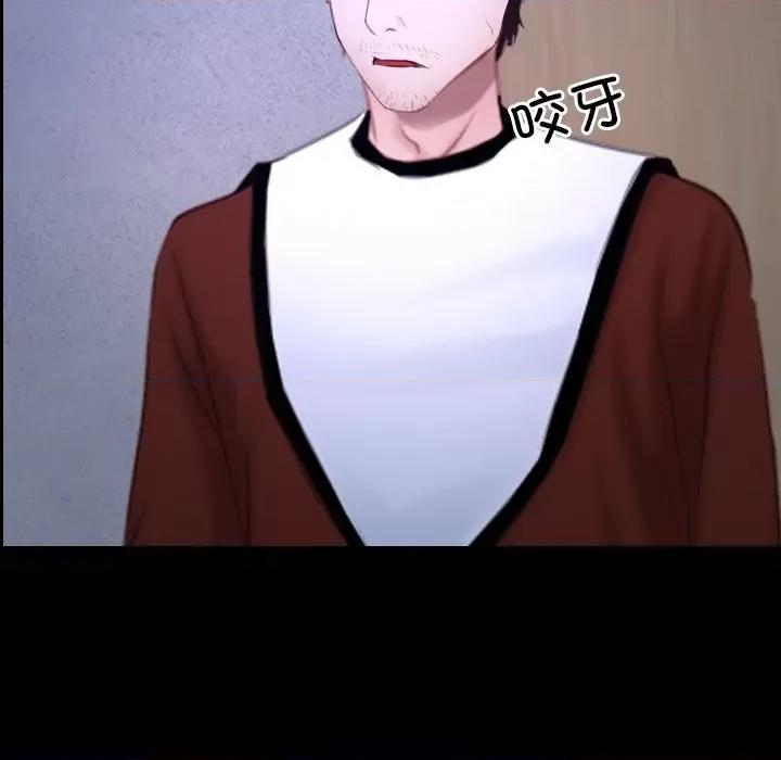 寻找初恋 寻找初恋-寻找初恋 第27话 第6页
