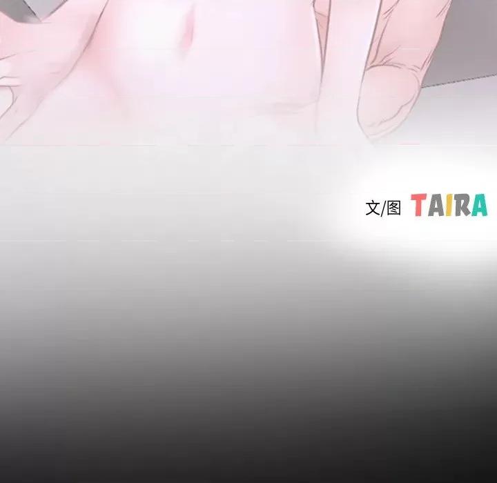 寻找初恋 寻找初恋-寻找初恋 第27话 第13页