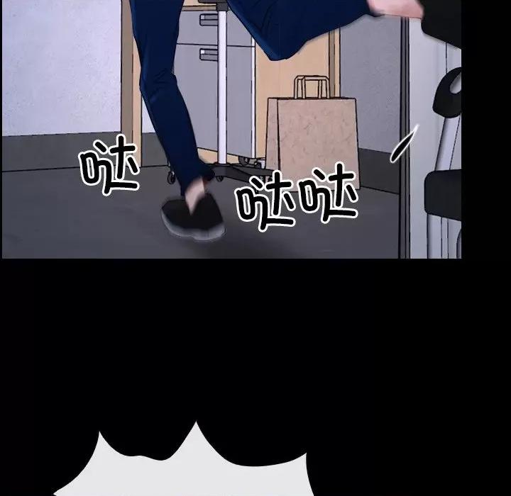 寻找初恋 寻找初恋-寻找初恋 第27话 第17页
