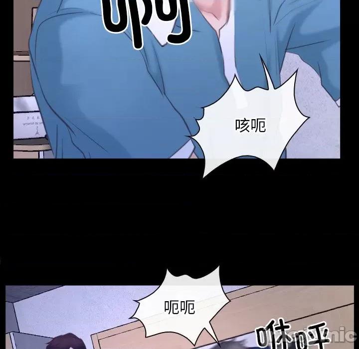 寻找初恋 寻找初恋-寻找初恋 第27话 第25页