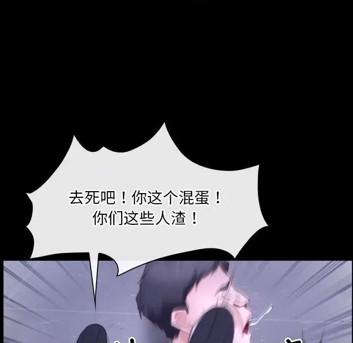 寻找初恋 寻找初恋-寻找初恋 第27话 第37页