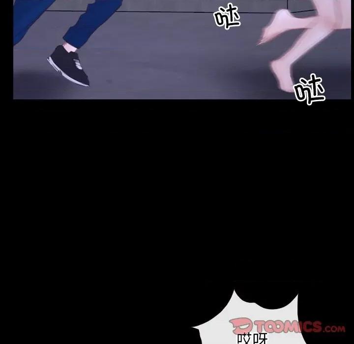 寻找初恋 寻找初恋-寻找初恋 第27话 第51页