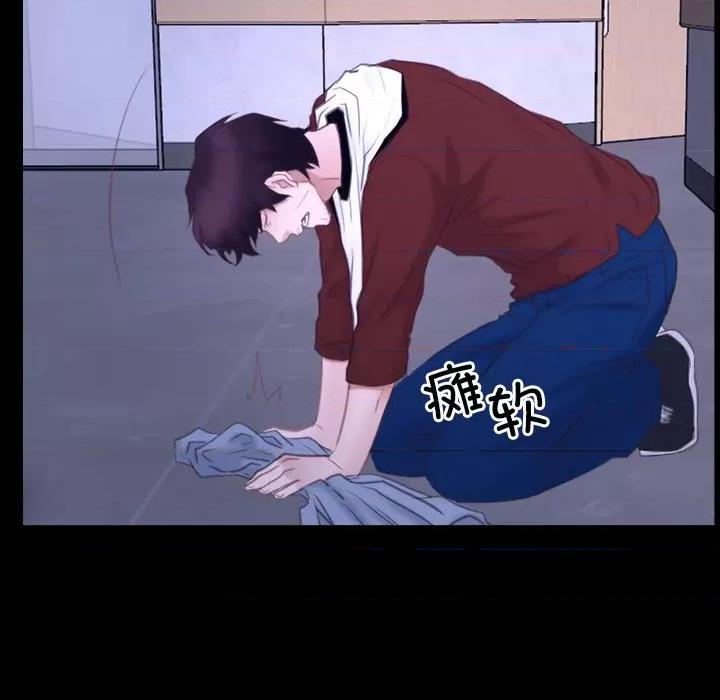 寻找初恋 寻找初恋-寻找初恋 第27话 第66页