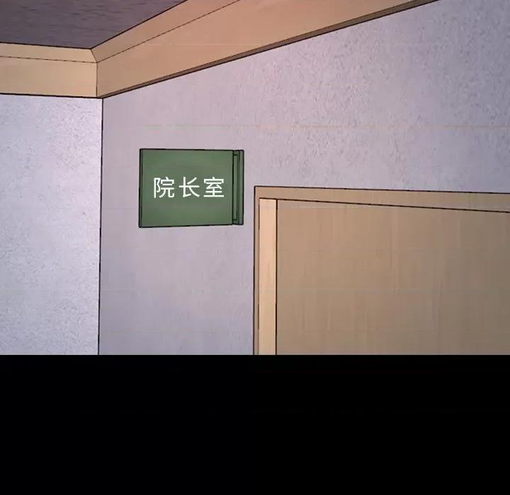 寻找初恋 寻找初恋-寻找初恋 第27话 第103页