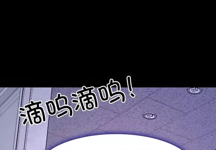 寻找初恋 寻找初恋-寻找初恋 第28话 第1页