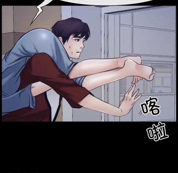 寻找初恋 寻找初恋-寻找初恋 第28话 第8页