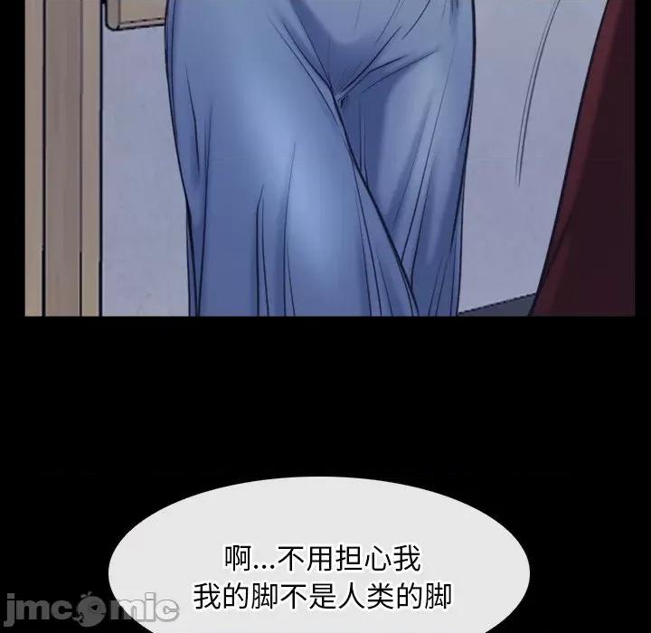 寻找初恋 寻找初恋-寻找初恋 第28话 第20页