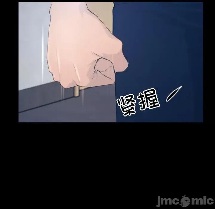 寻找初恋 寻找初恋-寻找初恋 第28话 第25页