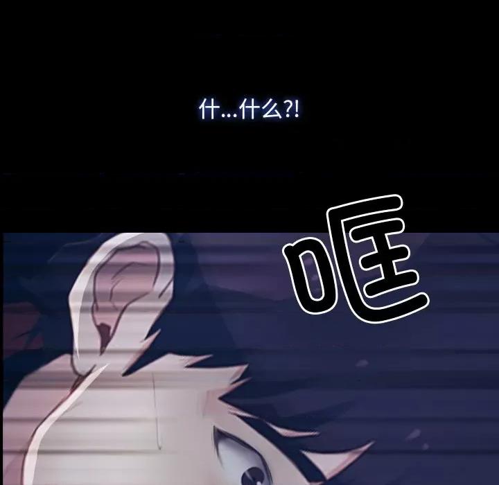 寻找初恋 寻找初恋-寻找初恋 第28话 第28页