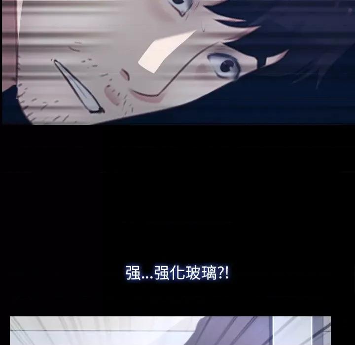 寻找初恋 寻找初恋-寻找初恋 第28话 第29页