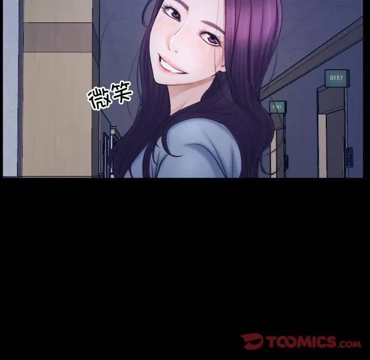 寻找初恋 寻找初恋-寻找初恋 第28话 第39页