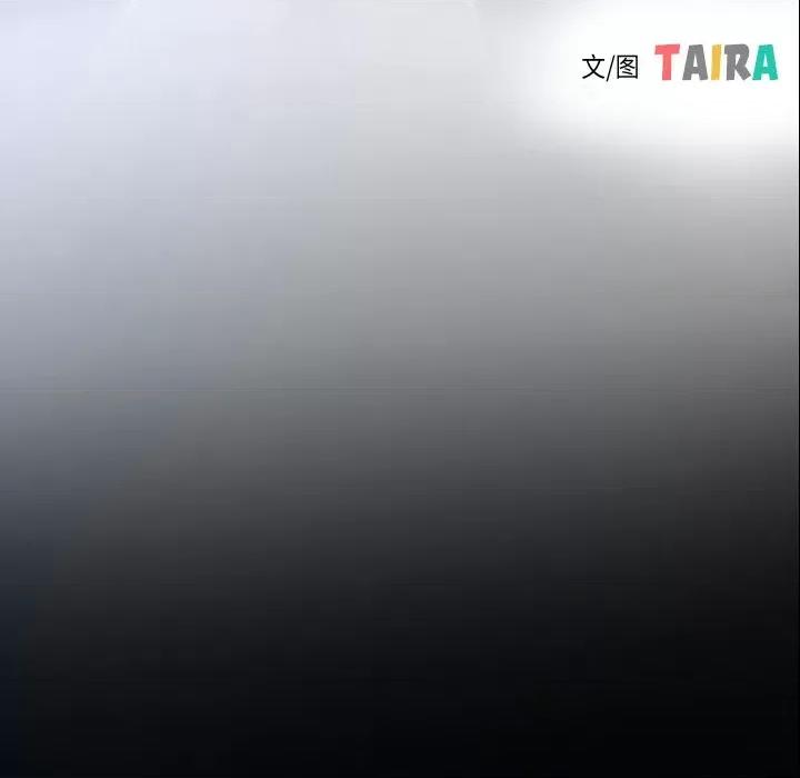 寻找初恋 寻找初恋-寻找初恋 第28话 第43页