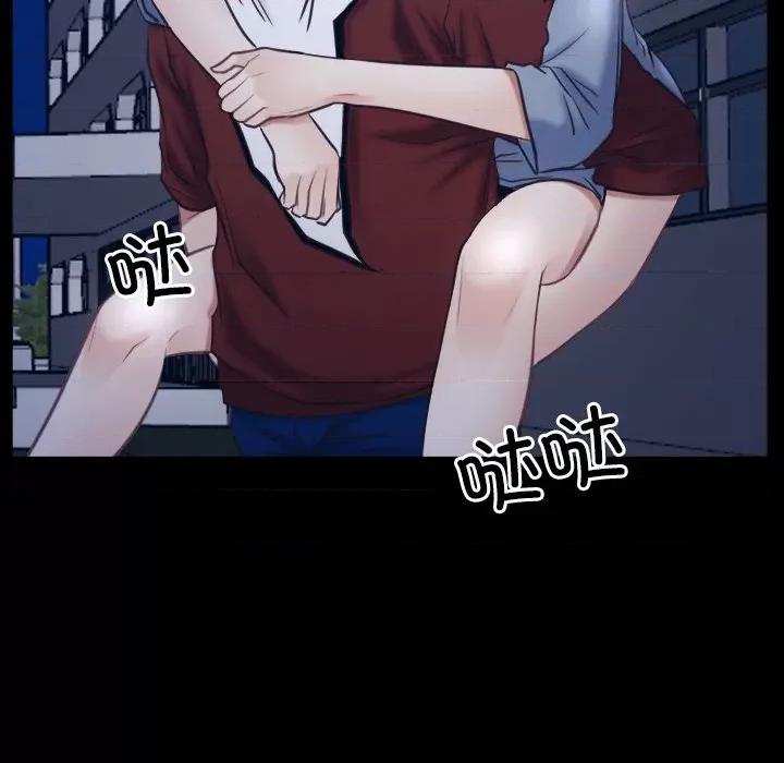 寻找初恋 寻找初恋-寻找初恋 第28话 第54页
