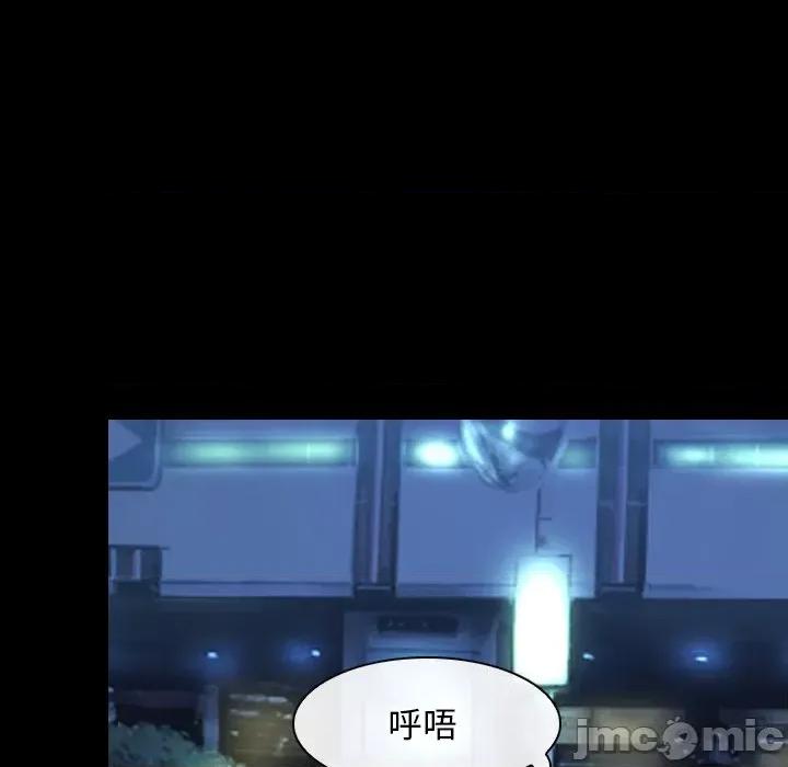 寻找初恋 寻找初恋-寻找初恋 第28话 第55页