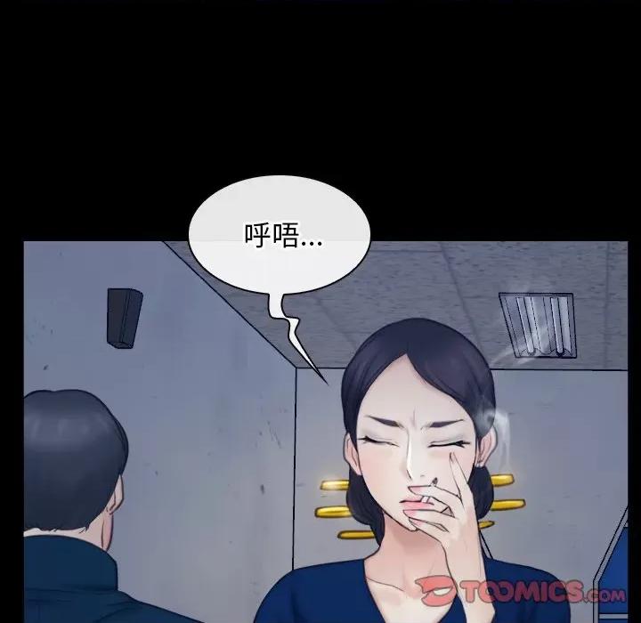 寻找初恋 寻找初恋-寻找初恋 第28话 第123页