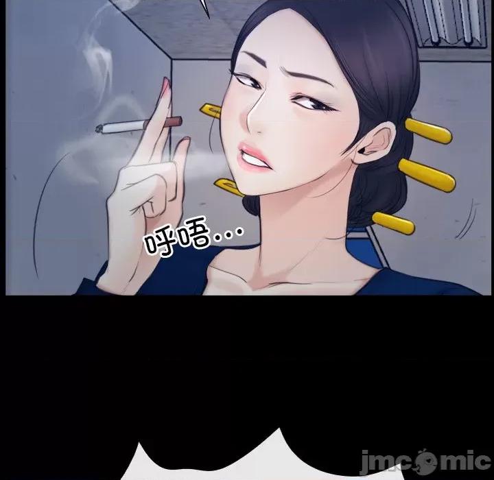 寻找初恋 寻找初恋-寻找初恋 第28话 第125页